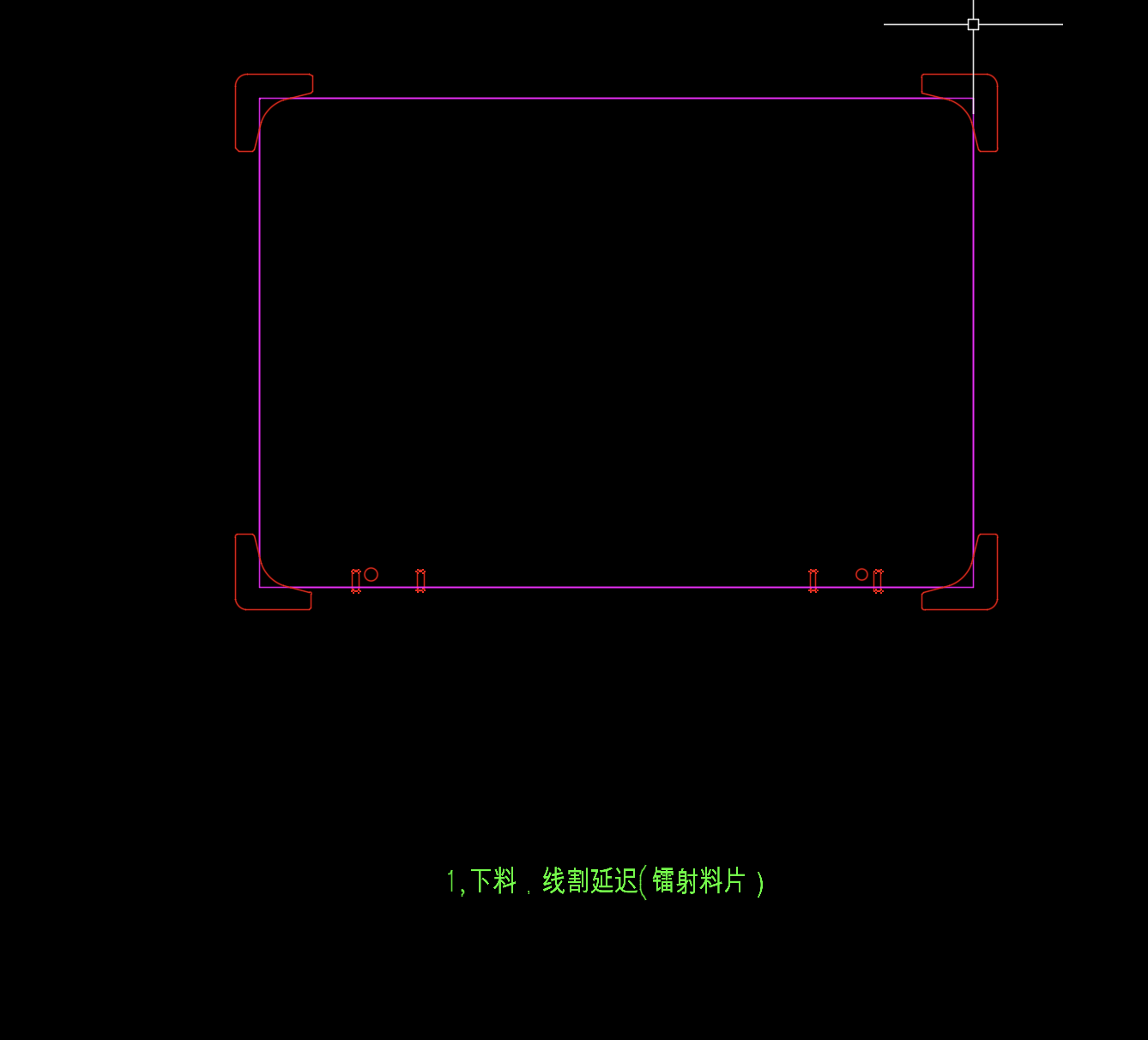 显示器屏幕外壳下料模具图